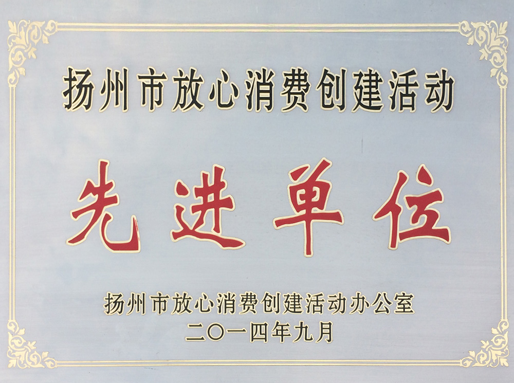2014先進單位.jpg