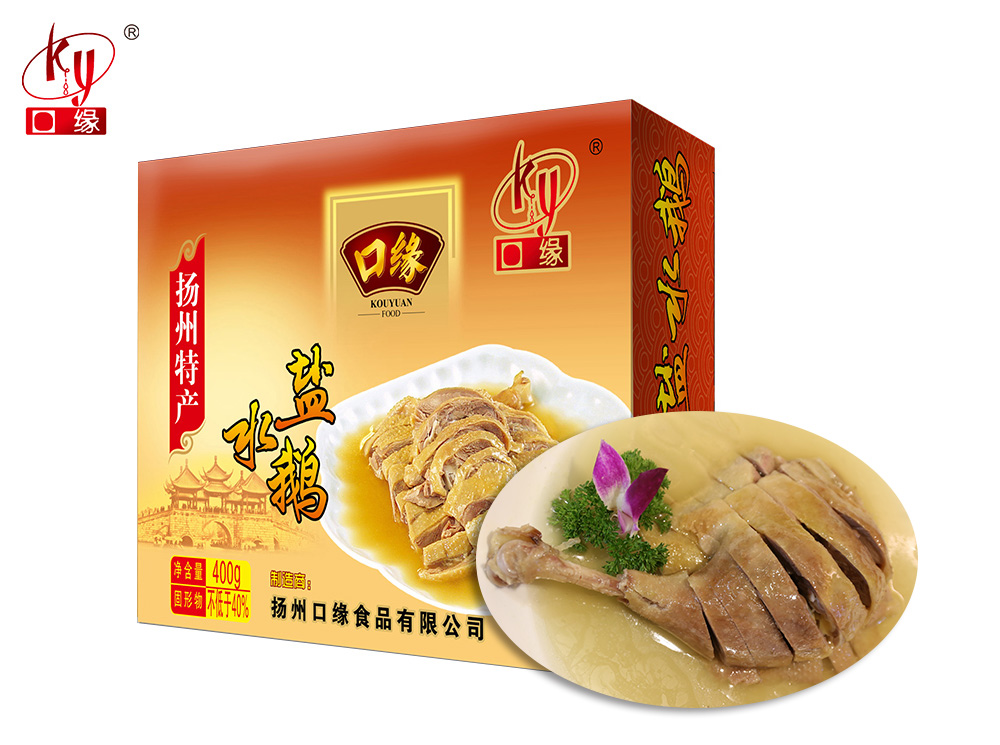 鹽水鵝400g1.jpg